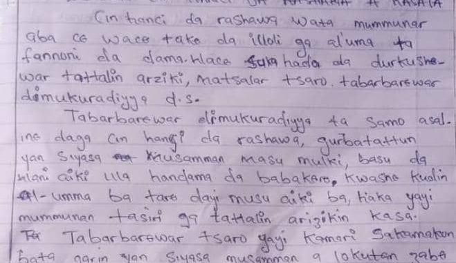 2021-neco-igbo-yoruba-and-hauba-language-essay-obj-expo-questions-answers